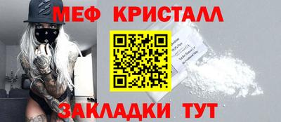 прущий лед Свободный