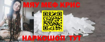 скорость mdpv Севастополь