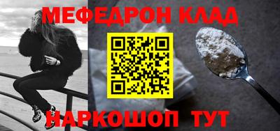 скорость mdpv Севастополь