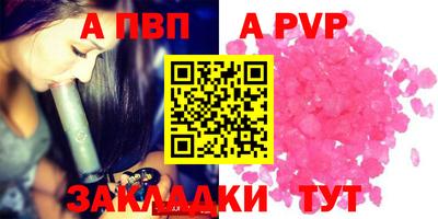 скорость mdpv Севастополь