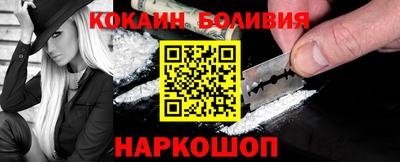 кокс Северобайкальск