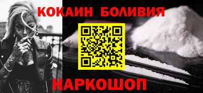 прущий лед Свободный