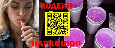 кокс Северобайкальск