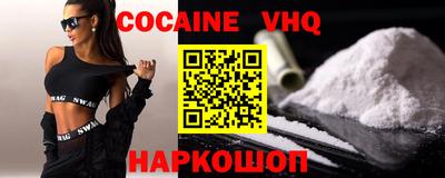 скорость mdpv Севастополь