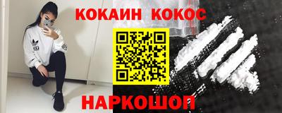 прущий лед Свободный