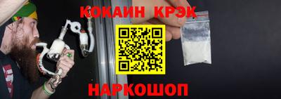 прущий лед Свободный