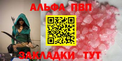 кокс Северобайкальск