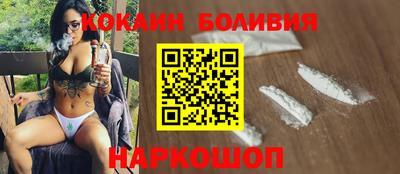 прущий лед Свободный