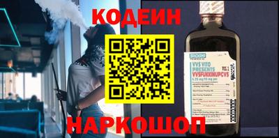 кокс Северобайкальск