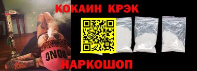 прущий лед Свободный