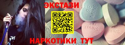 прущий лед Свободный