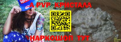 скорость mdpv Севастополь