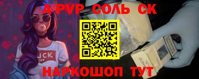 кокс Северобайкальск