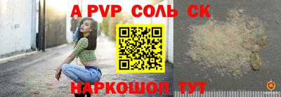скорость mdpv Севастополь