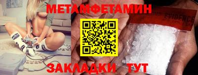 кокс Северобайкальск