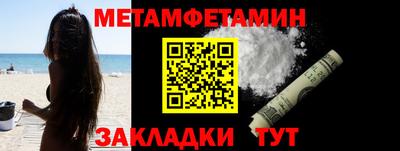 прущий лед Свободный