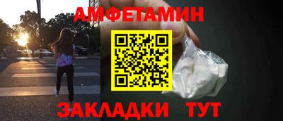 прущий лед Свободный