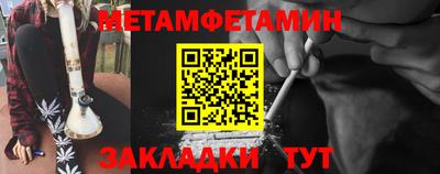 кокс Северобайкальск