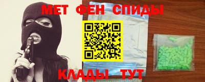 скорость mdpv Севастополь