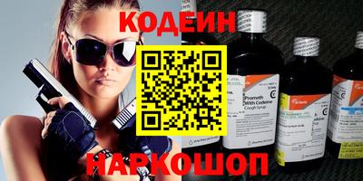 кокс Северобайкальск