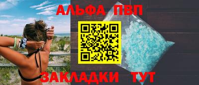 прущий лед Свободный