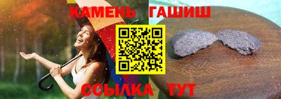 кокс Северобайкальск