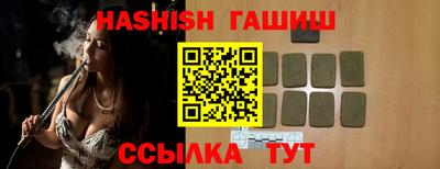 прущий лед Свободный