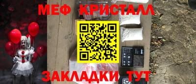 кокс Северобайкальск