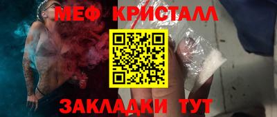 кокс Северобайкальск