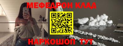 кокс Северобайкальск