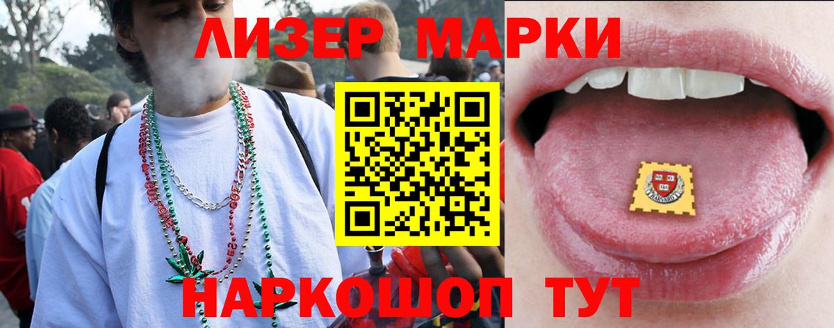 LSD-25 экстази кислота Отрадный
