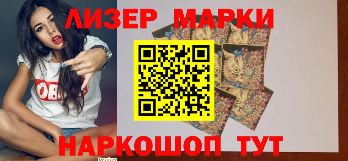 LSD-25 экстази кислота  Лсд 25 экстази  Отрадный  Вход с VPN  LSD-25 экстази кислота 