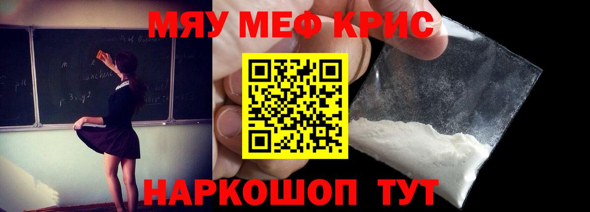 Отрадный  МЕФ  Вход с VPN  Меф 4 MMC  Меф VHQ 