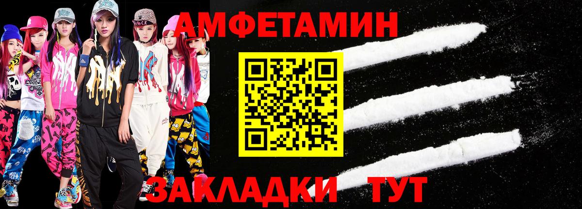 МЕТАМФЕТАМИН пудра  МЕТАМФЕТАМИН пудра  Вход с VPN  Отрадный 