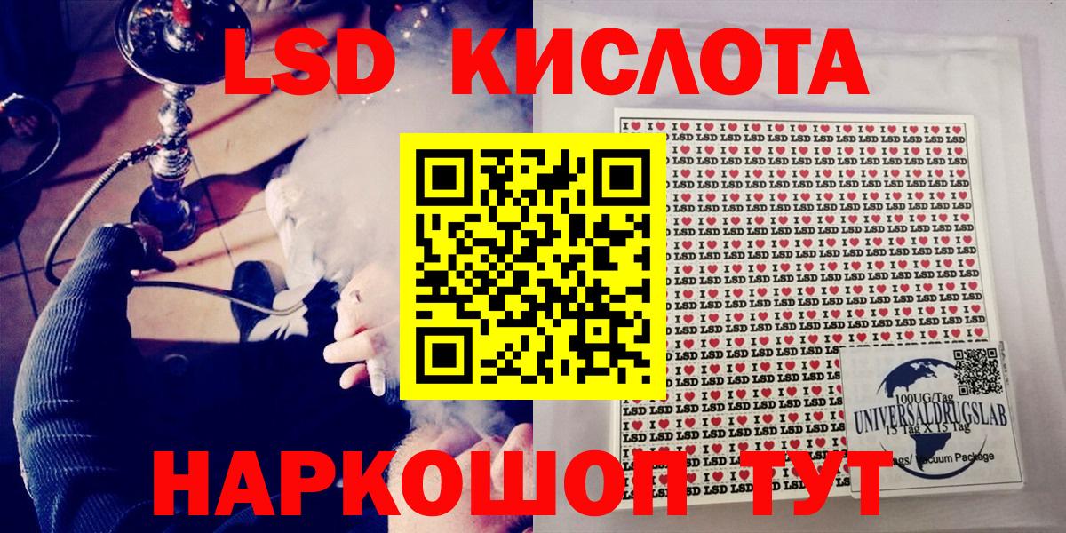 Марки N-bome 1500мкг Отрадный