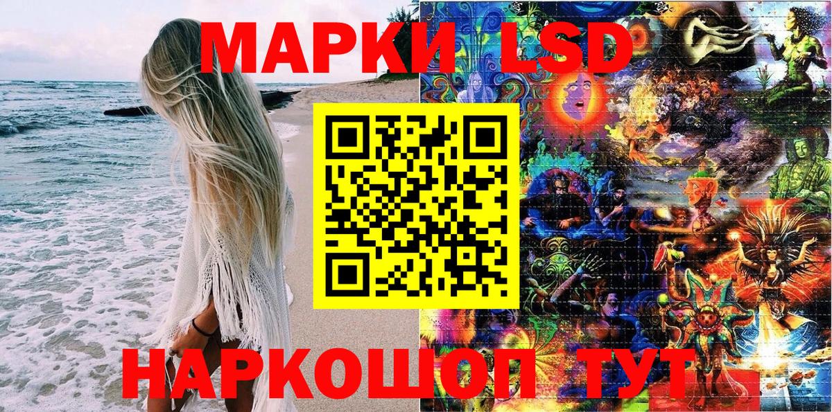 Марки N-bome  Вход с VPN  Отрадный  Марки NBOMe 1500мкг 
