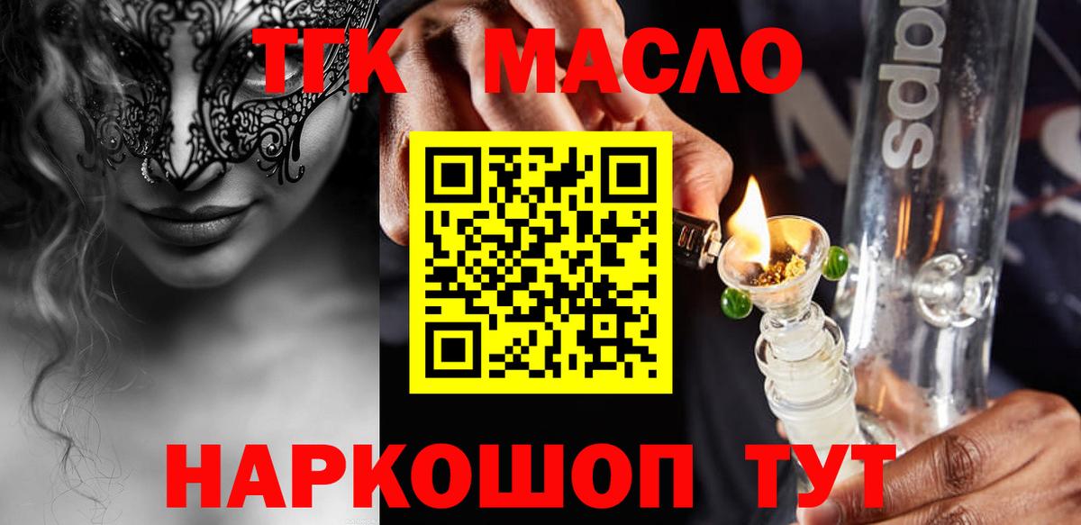 КОКАИН  Вход с VPN  МЕФ   ГАШИШ  Отрадный  Бошки Шишки 