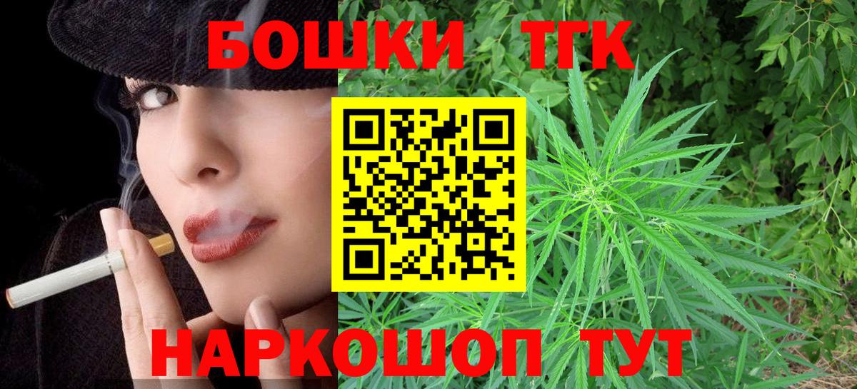 МАРИХУАНА тримм  Конопля марихуана  Канабис VHQ  Отрадный  Вход с VPN 